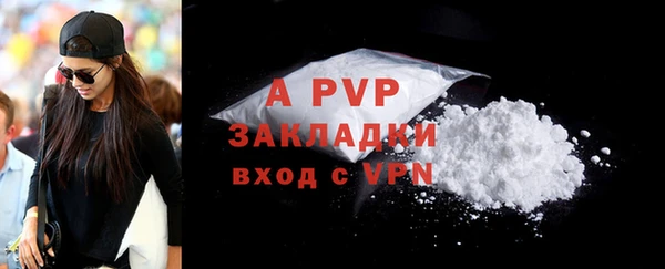 apvp Бугульма