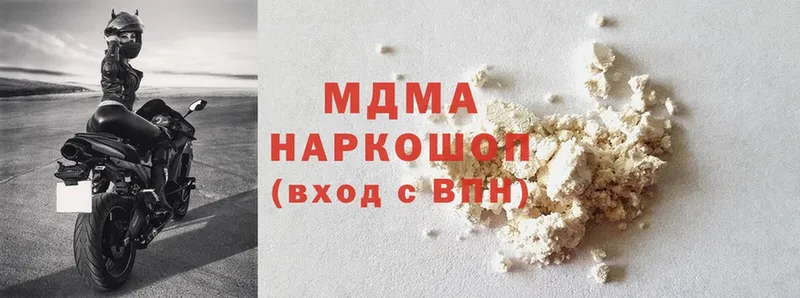 МЕГА tor  Киров  MDMA молли 