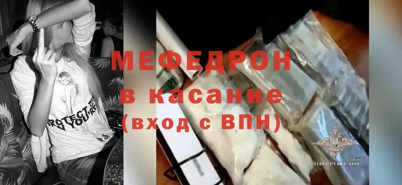 МЯУ-МЯУ VHQ  закладки  Киров 